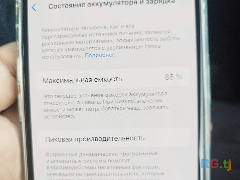 IPhone 12 pro 512g
