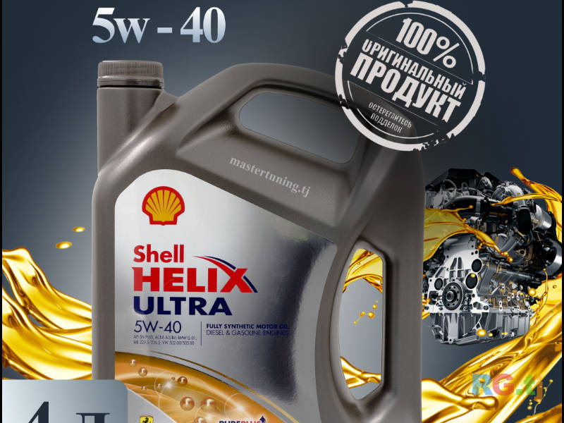 Моторное масло Shell Helix Ultra 5W-40