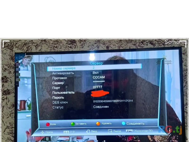 Установка антенн и пакет для кодирования каналов